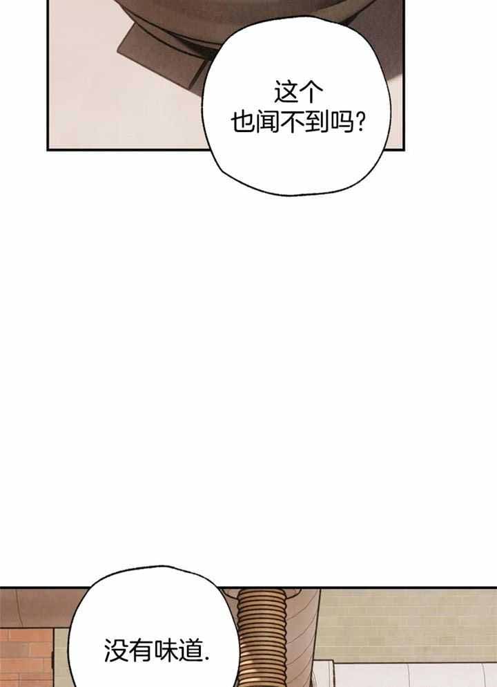 偏偏漫画,第163话1图