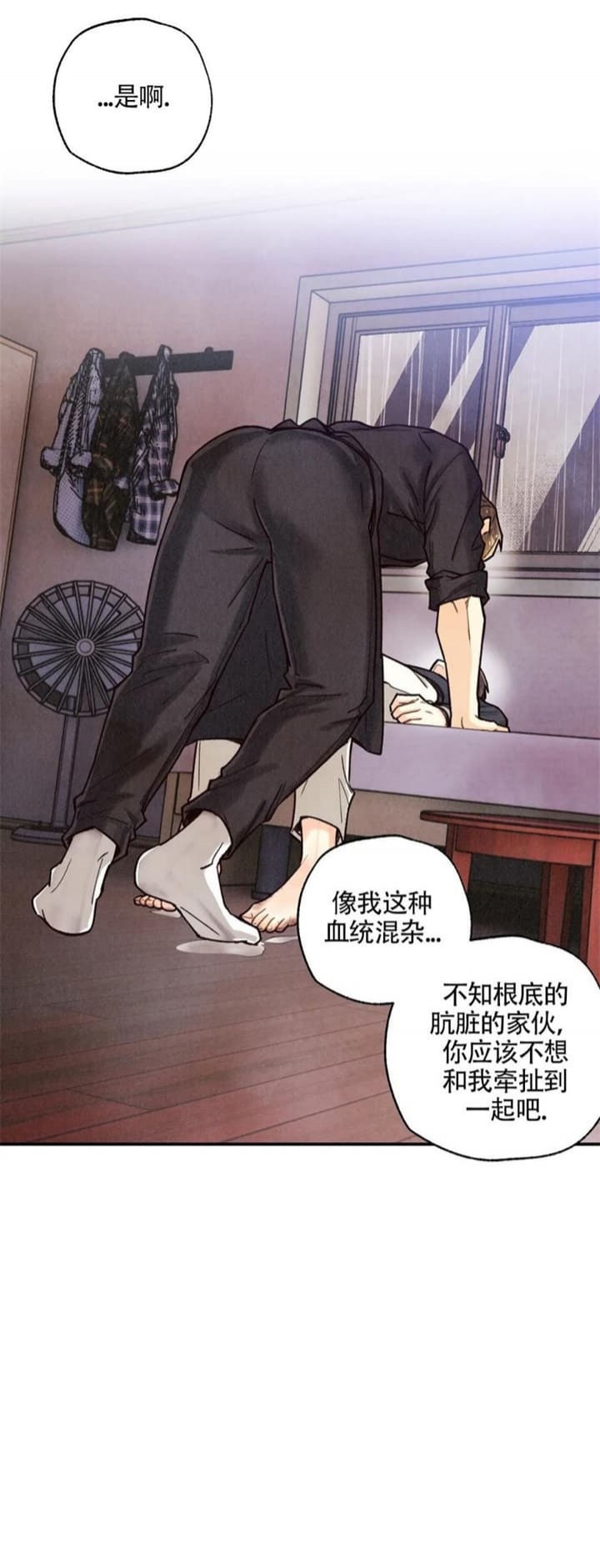 偏偏喜欢你在线观看完整版免费漫画,第135话1图