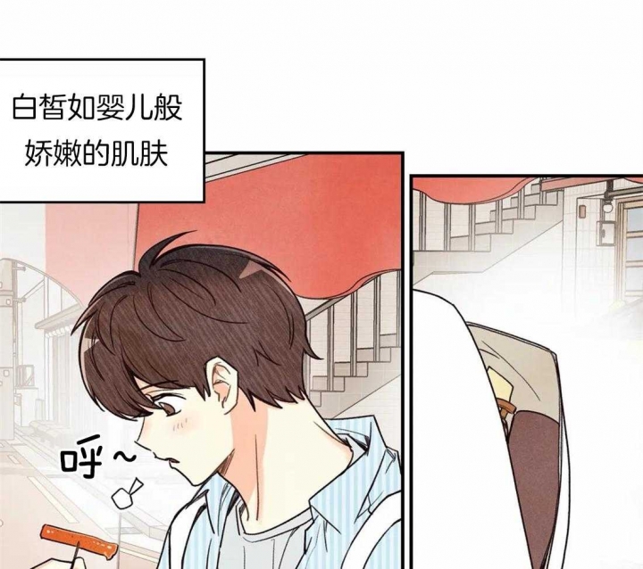 偏偏喜欢你电影在线观看完整版免费漫画,第46话1图