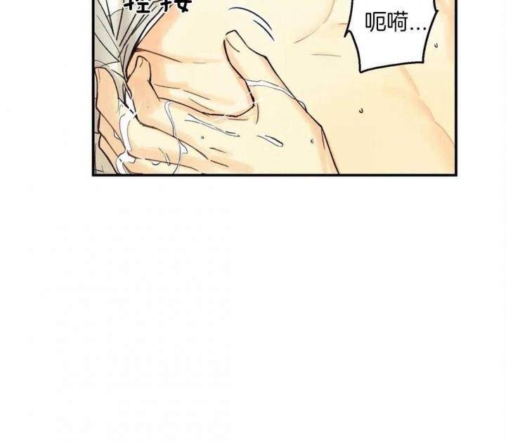 偏偏喜欢你电视剧全集在线观看漫画,第59话2图