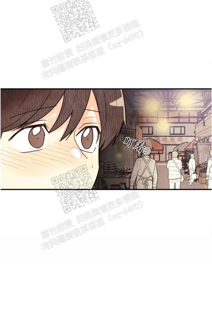 偏偏漫画,第100话1图