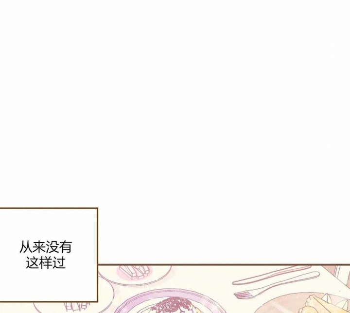 偏偏漫画,第55话1图