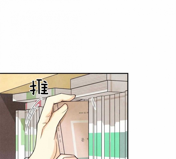 偏偏漫画,第49话1图