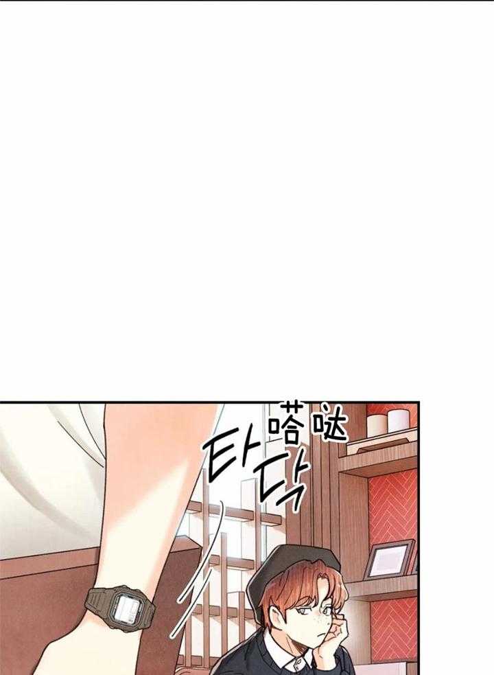 偏偏喜欢你金晨孙阳电影在线看免费版漫画,第150话1图