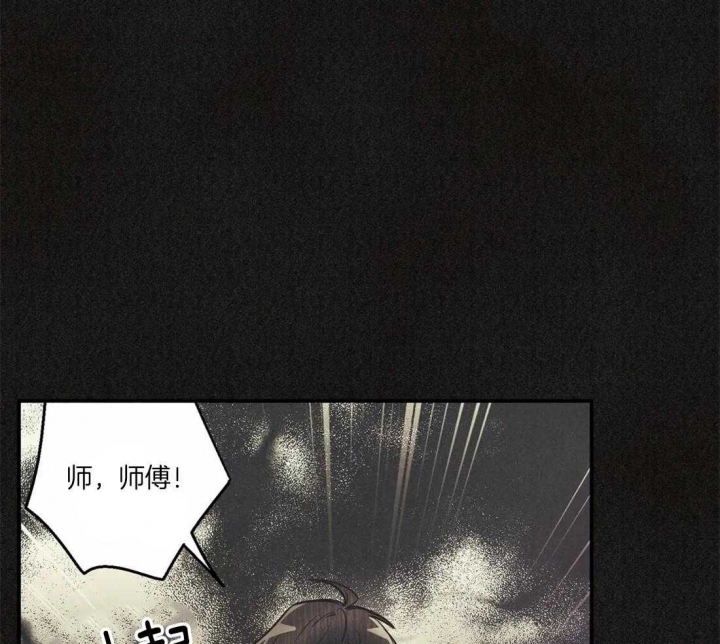 偏偏爱上你泰剧全集免费观看漫画,第66话2图