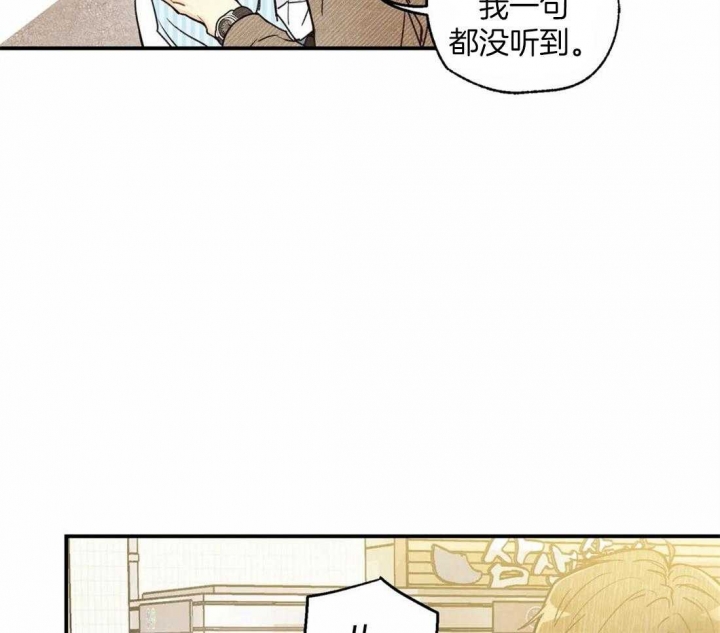 偏偏宠爱全文免费阅读小说漫画,第50话2图