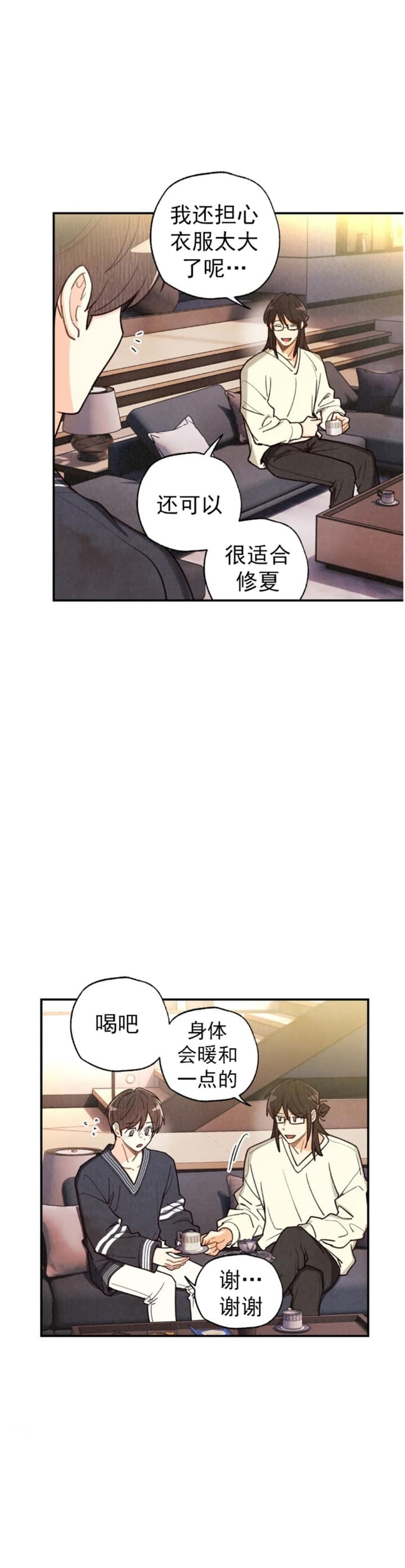 偏偏漫画,第130话2图