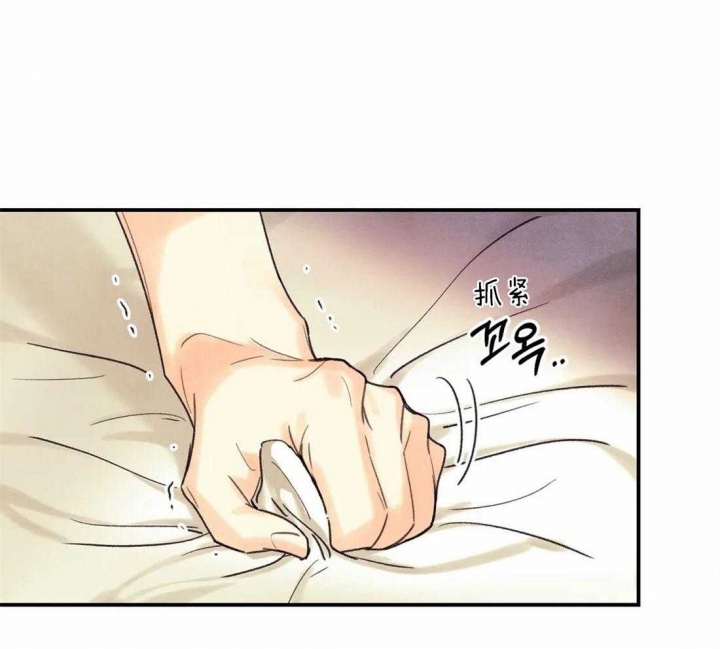 偏偏宠爱漫画免费观看全集下拉式漫画漫画,第58话1图