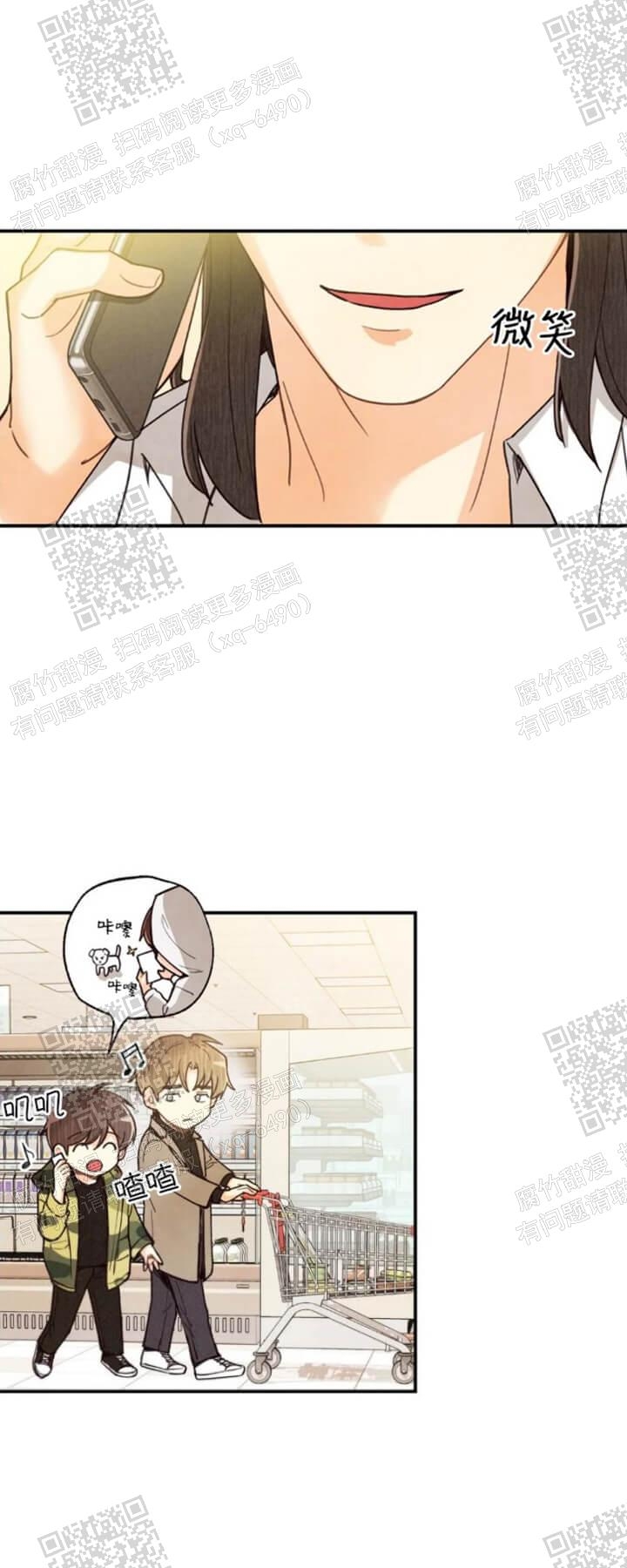 偏偏漫画,第117话2图