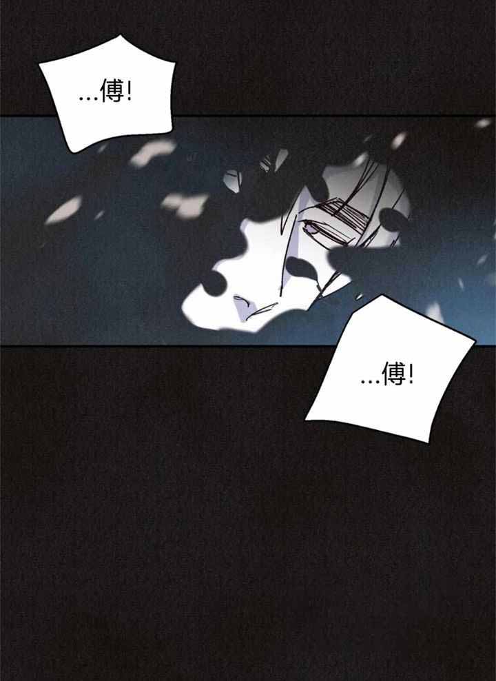 偏偏宠爱漫画免费观看全集下拉式漫画漫画,第162话2图