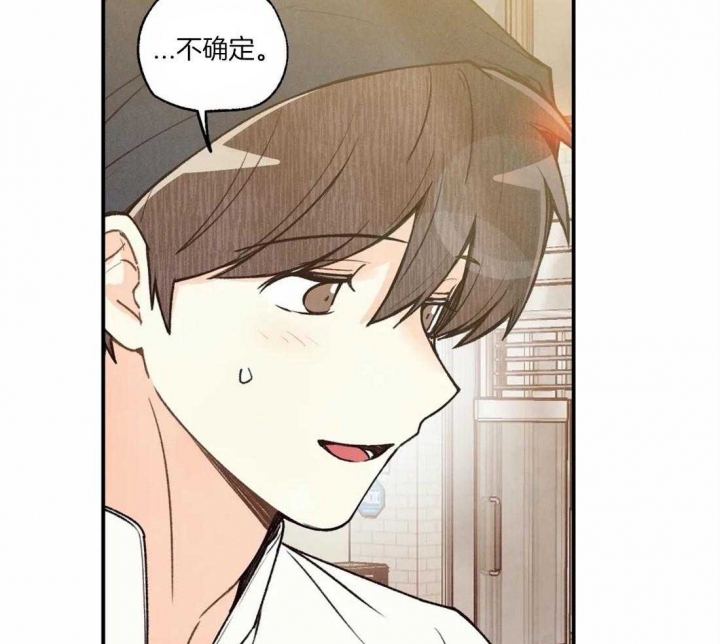 偏偏爱上你泰剧全集免费观看漫画,第71话2图