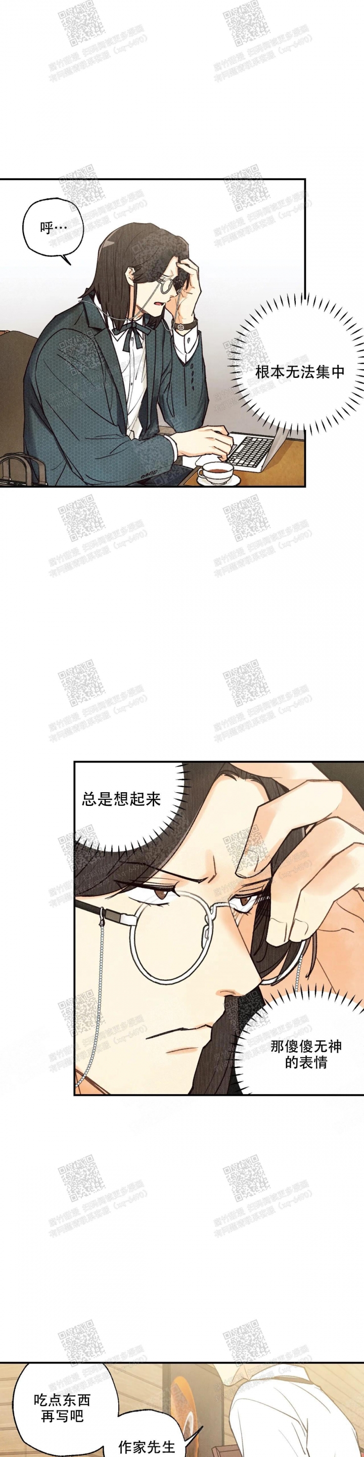 偏偏喜欢你电视剧全集在线观看漫画,第75话2图