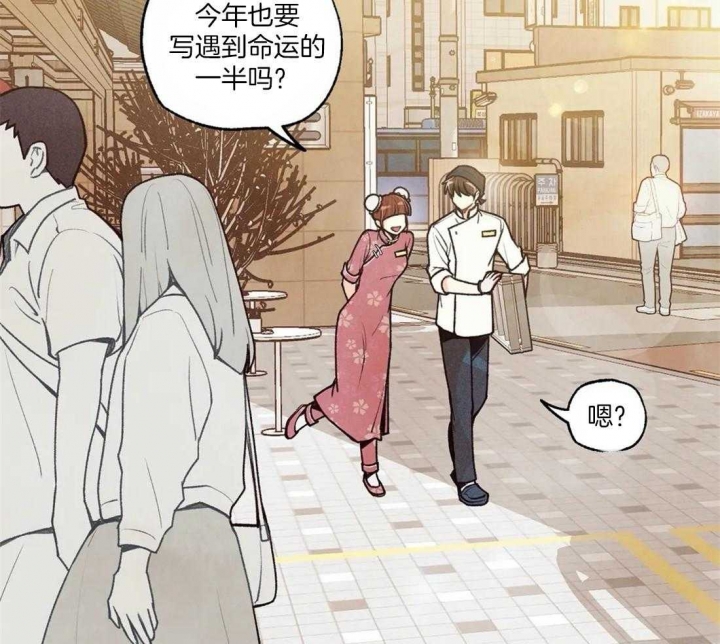 偏偏爱上你泰剧全集免费观看漫画,第71话2图