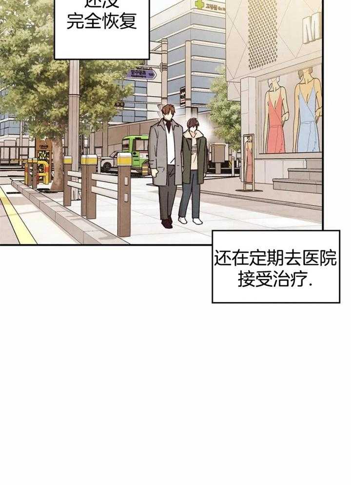 偏偏漫画,第163话1图