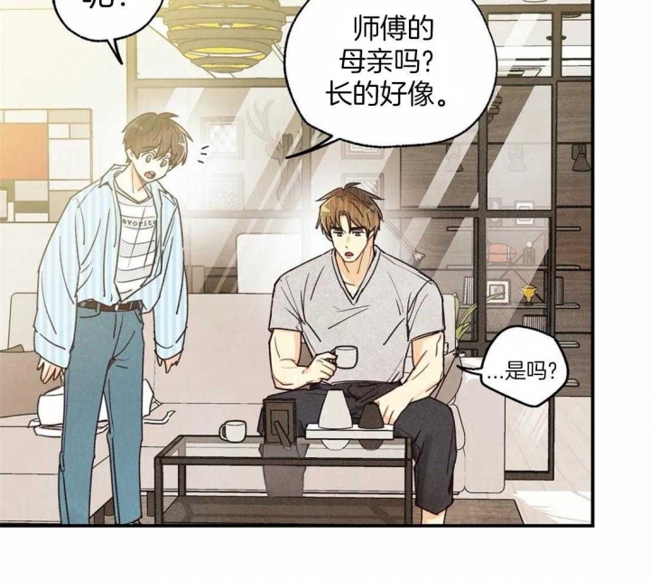 偏偏喜欢你电视剧全集在线观看完整版漫画,第53话2图