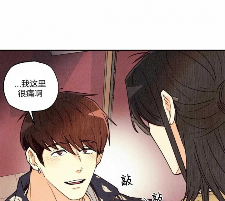 偏偏漫画,第61话1图