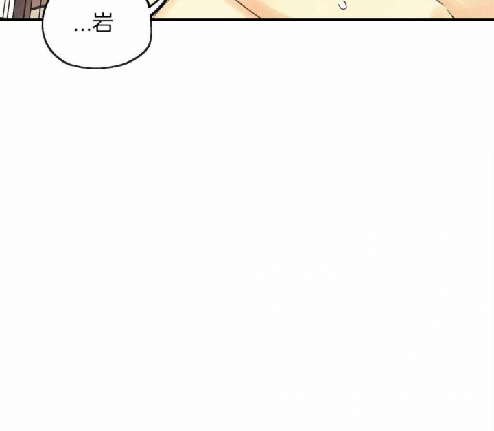 偏偏漫画,第59话2图