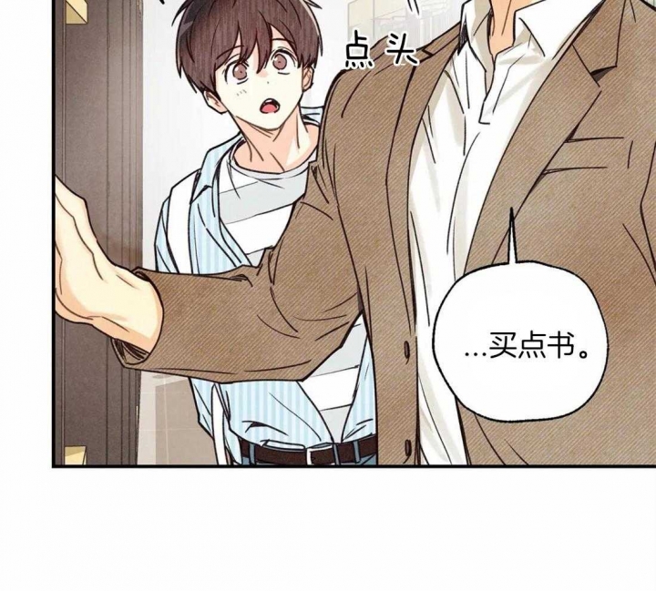 偏偏by无有也漫画,第49话2图