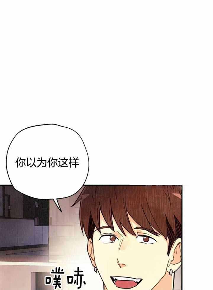 偏偏漫画,第146话1图