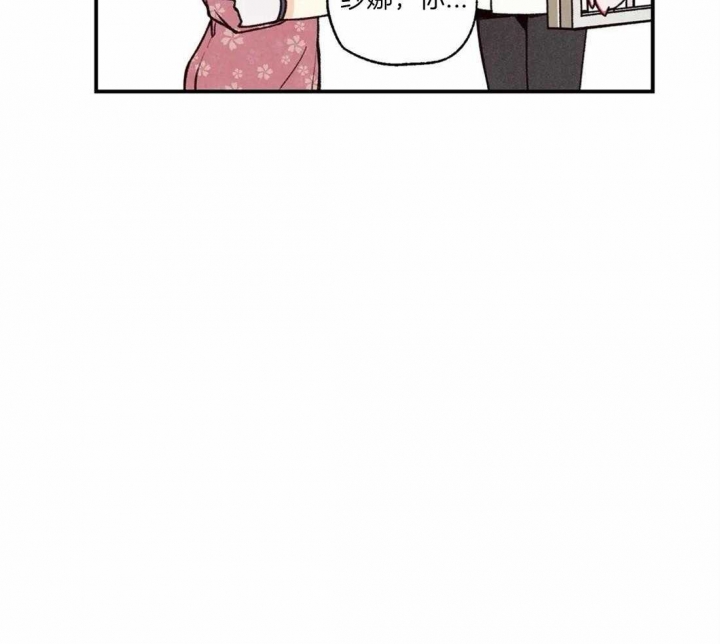 偏偏爱上你泰剧全集免费观看漫画,第71话1图