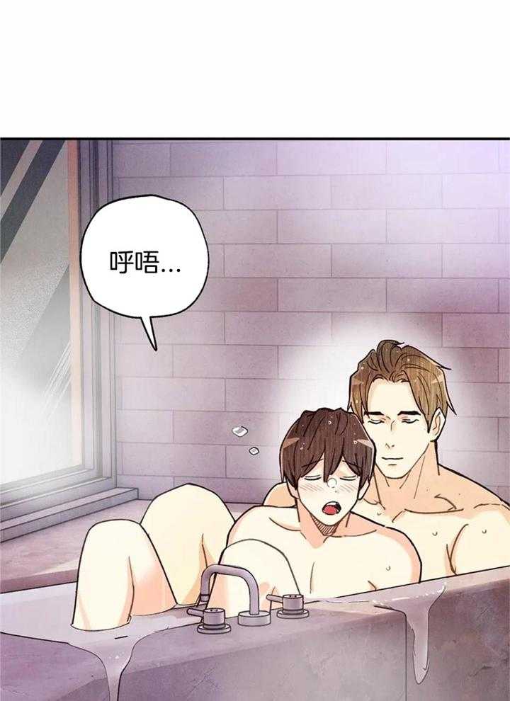 偏偏喜欢你简谱漫画,第156话1图