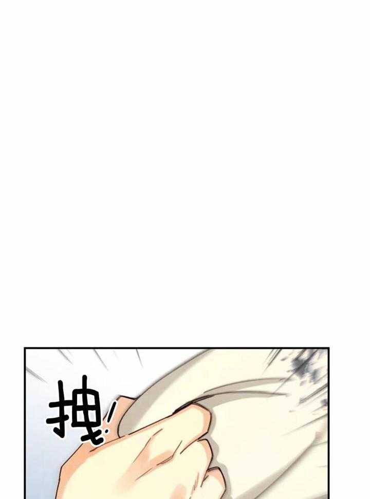 偏偏爱上你电视剧全集在线观看漫画,第139话2图