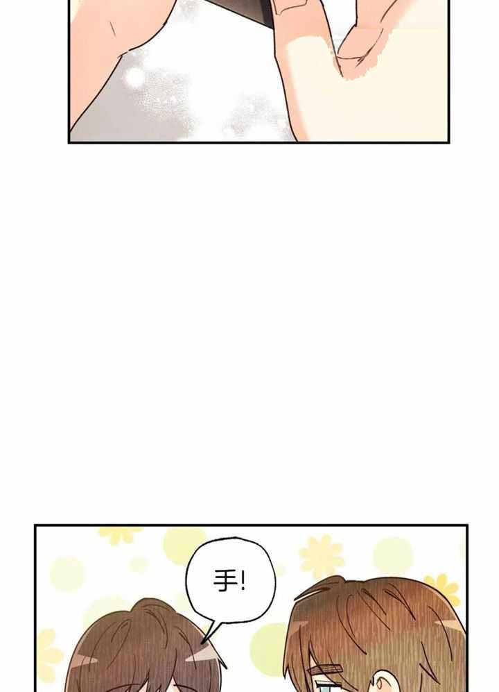 偏偏宠爱电视剧在线观看漫画,第157话2图