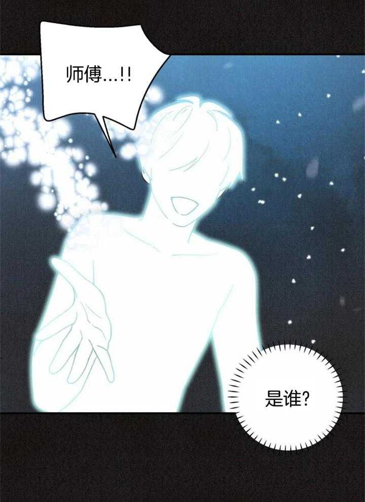 偏偏宠爱漫画免费观看全集下拉式漫画漫画,第162话1图