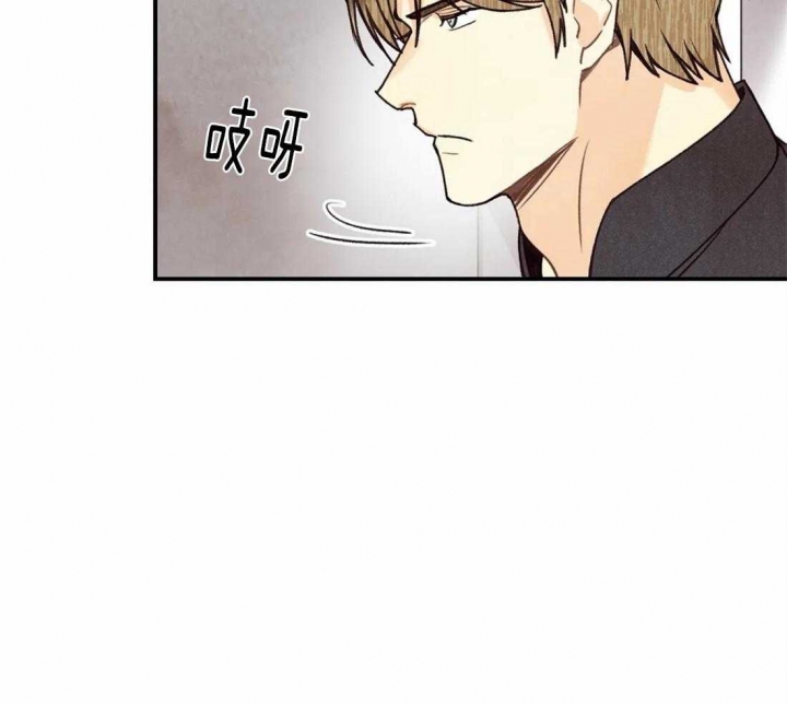 偏偏喜欢你这首歌表达了什么意思漫画,第69话1图