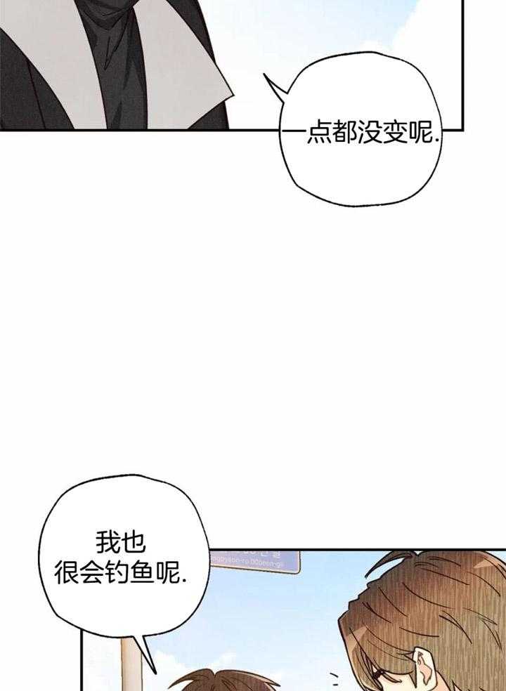 偏偏宠爱漫画免费观看全集下拉式漫画漫画,第155话2图