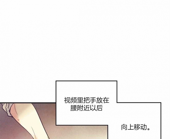 偏偏漫画,第56话1图