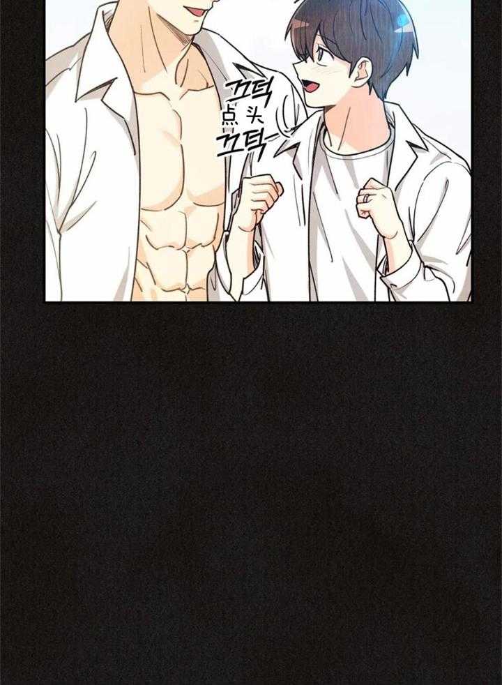 偏偏喜欢你电影在线观看完整版免费漫画,第159话1图