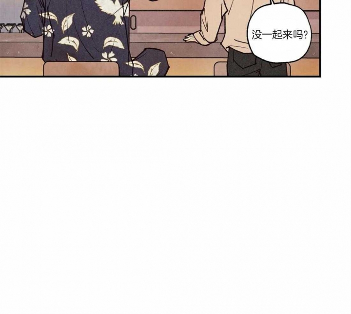 偏偏漫画,第60话1图