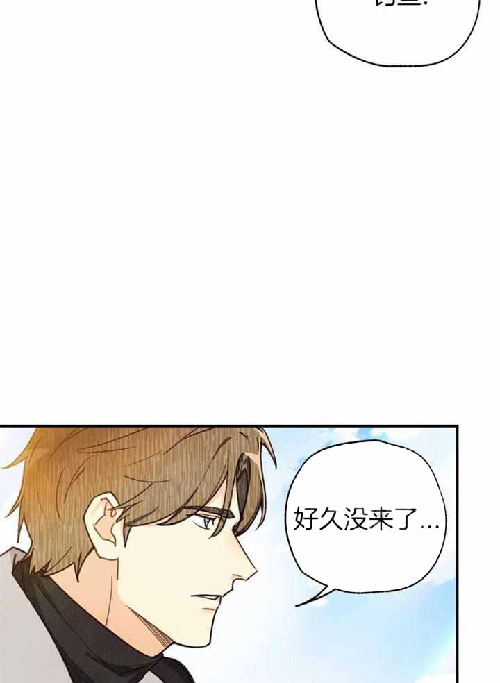 偏偏宠爱漫画免费观看全集下拉式漫画漫画,第155话1图