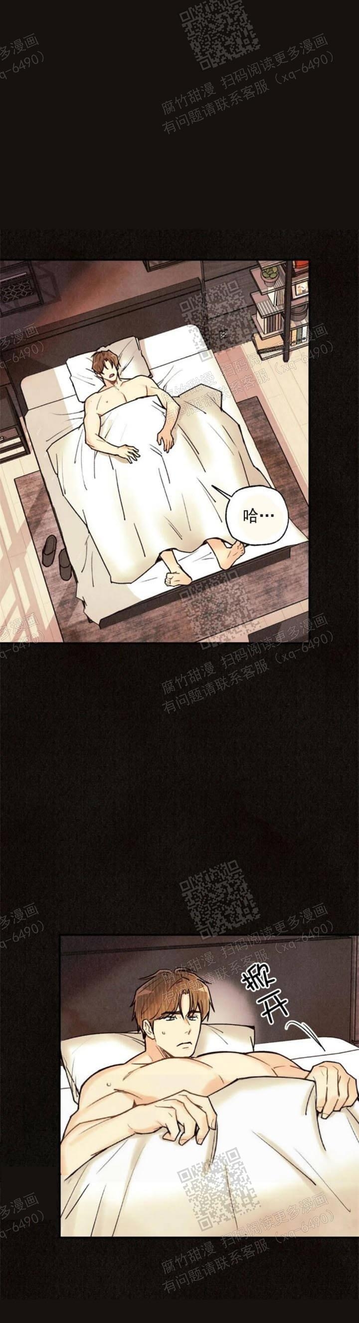 偏偏的成语漫画,第92话2图