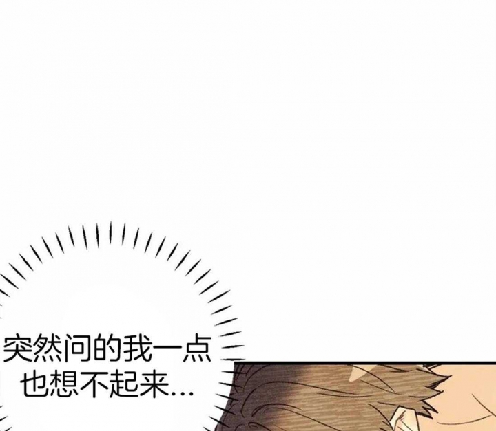 偏偏的成语漫画,第59话2图