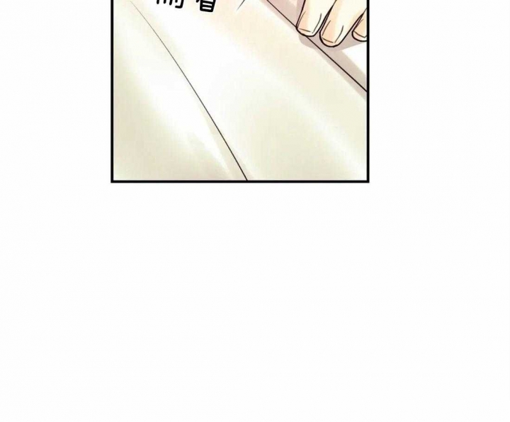 偏偏喜欢你金晨孙阳电影在线看免费版漫画,第63话2图