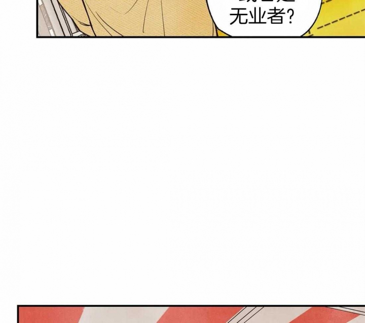 偏偏喜欢你电影在线观看完整版免费漫画,第46话2图