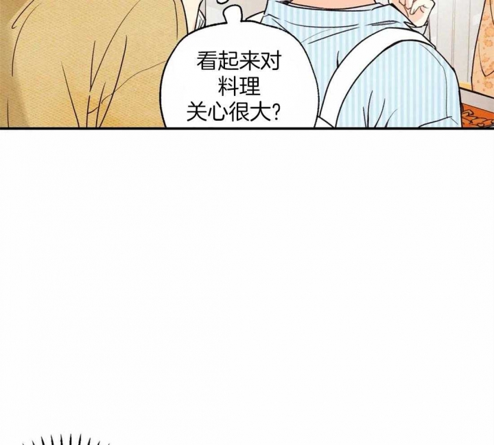 偏偏宠爱漫画免费下拉式漫画,第47话2图