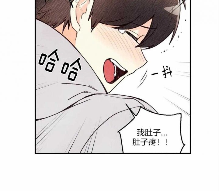 偏偏漫画,第68话2图