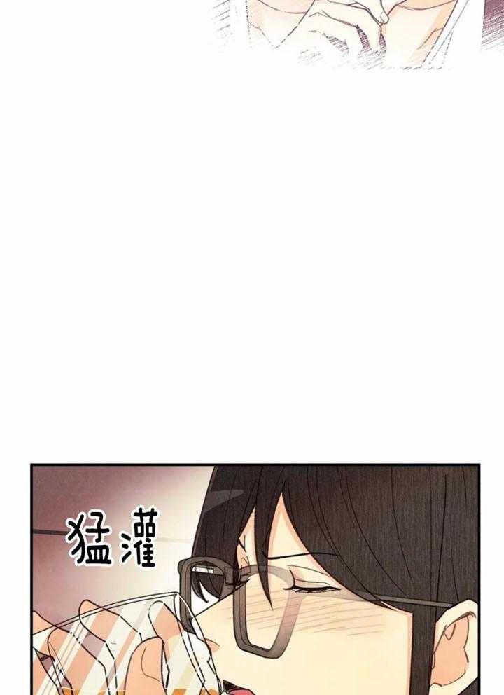 偏偏喜欢你电视剧全集在线观看完整版漫画,第145话1图