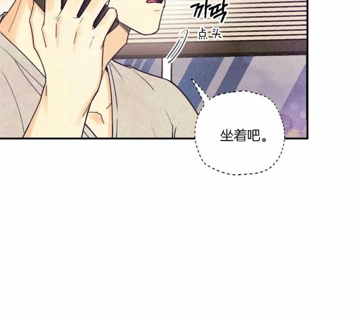 偏偏宠爱漫画免费观看全集下拉式漫画漫画,第55话2图