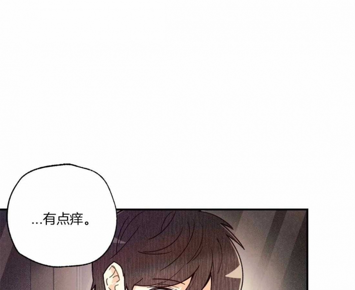 偏偏喜欢你电视剧全集免费漫画,第56话2图