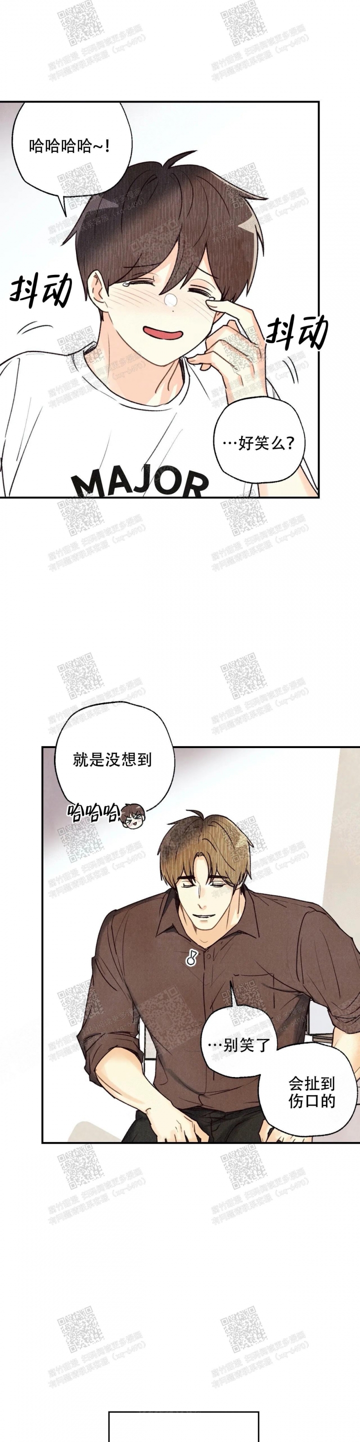 偏偏爱上你全集漫画,第79话2图