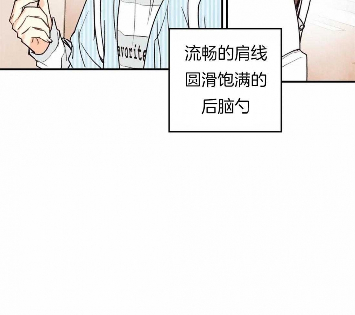 偏偏喜欢你电影在线观看完整版免费漫画,第46话2图