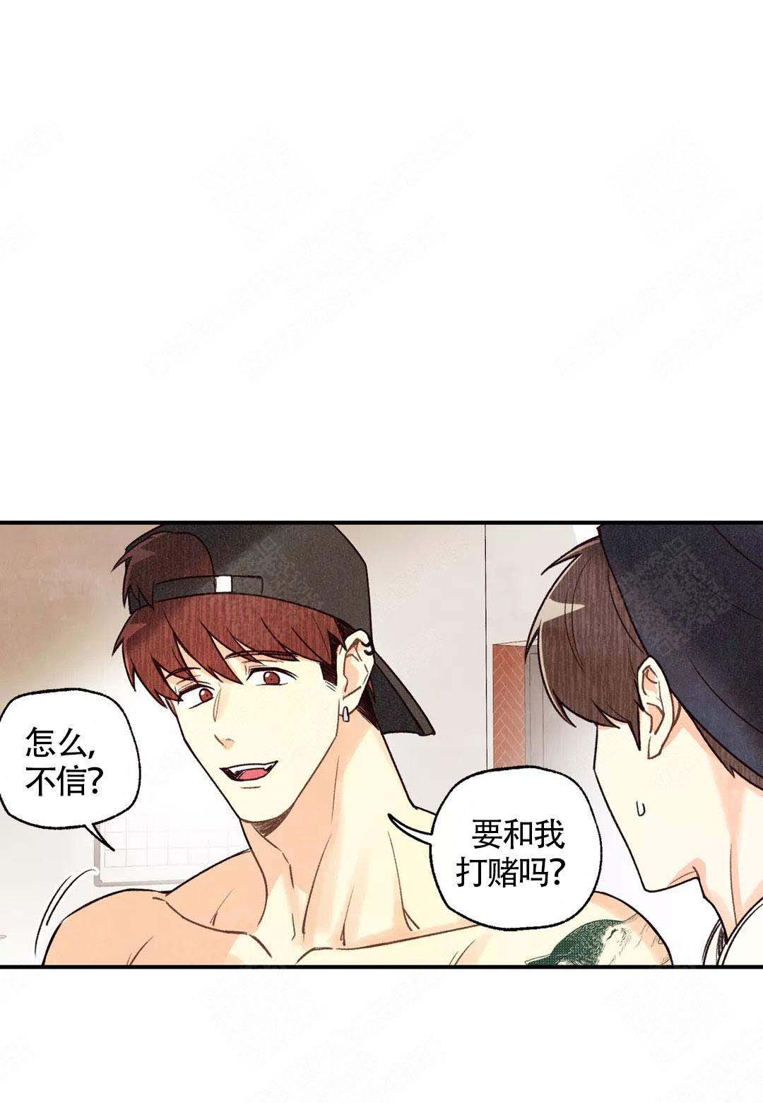 偏偏喜欢你电视剧全集在线观看漫画,第43话2图