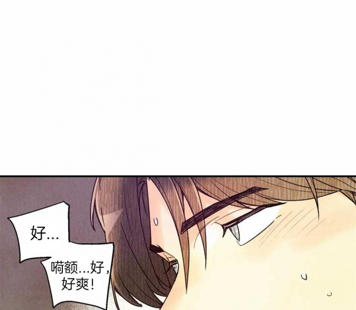 偏偏漫画,第59话1图