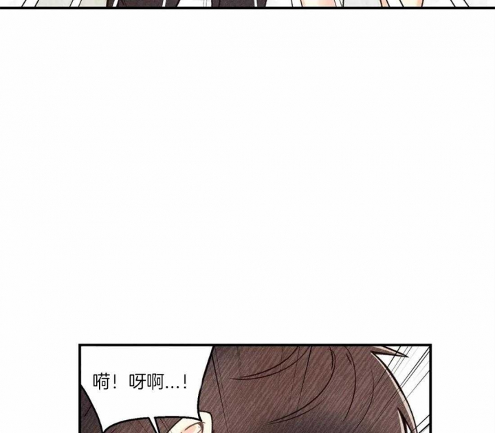 偏偏漫画,第68话1图