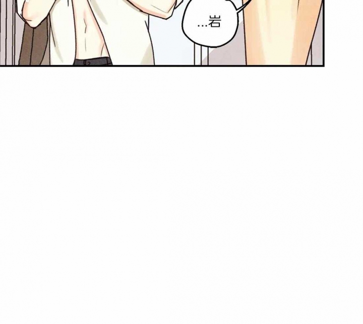 偏偏喜欢你这首歌表达了什么意思漫画,第69话1图