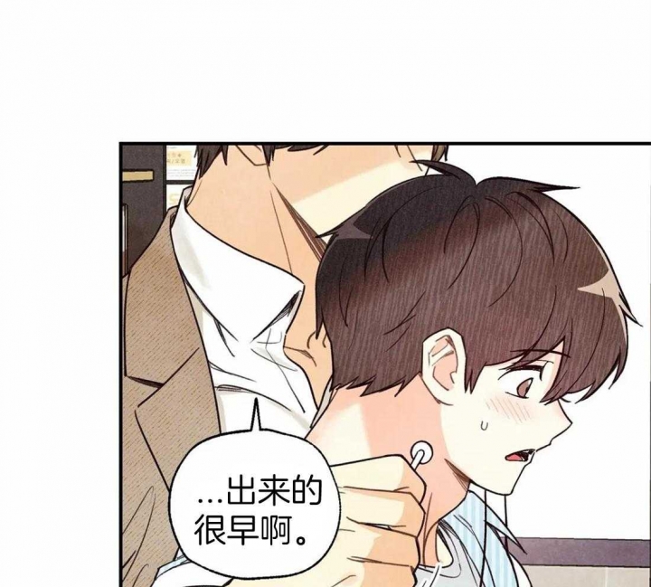 偏偏漫画,第49话1图